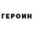 Метадон кристалл George Lea