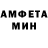 Amphetamine VHQ Tipo Fun