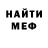 Метадон мёд MadMaxChannel