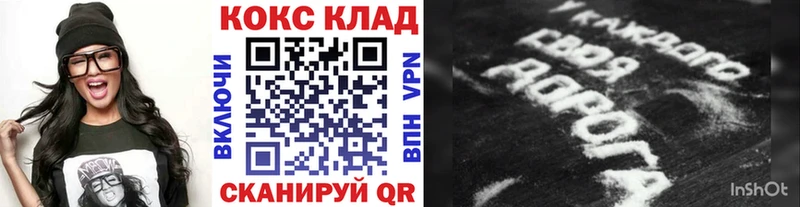 Купить где  Иркутск  COCAIN VHQ 