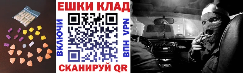 Купить  Иркутск  Экстази диски 