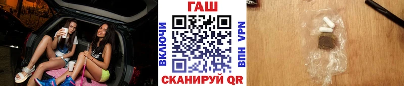 Купить  Иркутск  ГАШ хэш 