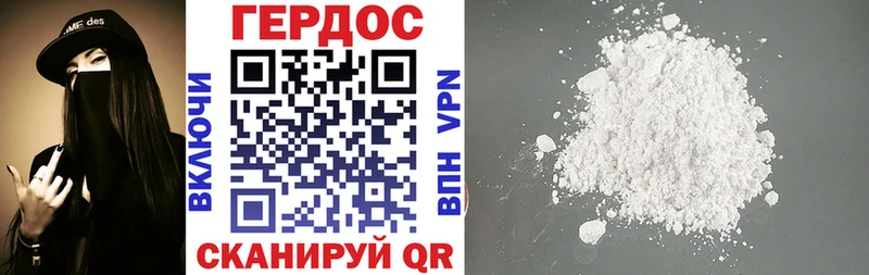 Купить  Иркутск  Героин VHQ 