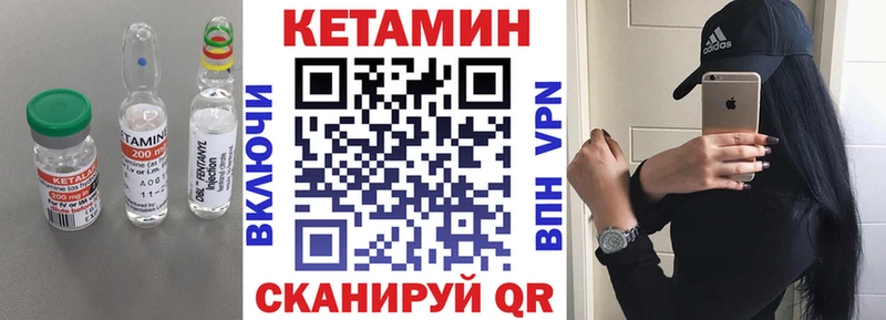 КЕТАМИН ketamine  Купить где  Иркутск 