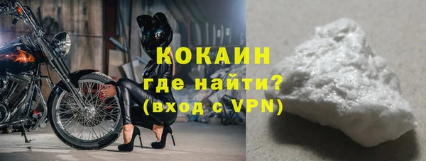 MDMA Premium VHQ Елабуга