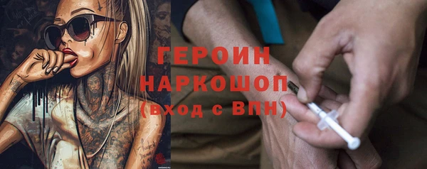 мдма Ельня