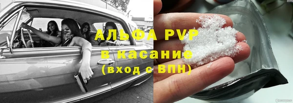 первитин Елизово