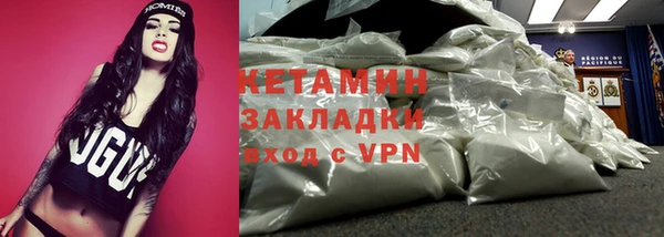 мдма Ельня