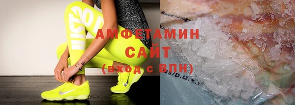 первитин Елизово