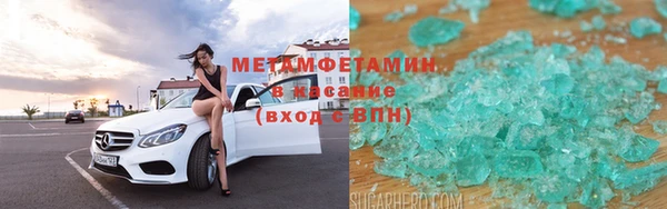 мдма Ельня