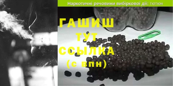 мдма Ельня