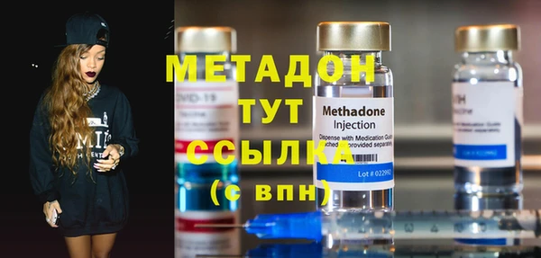 MDMA Premium VHQ Елабуга