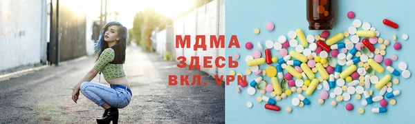 MDMA Premium VHQ Елабуга