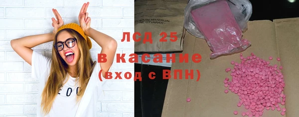 мдма Ельня