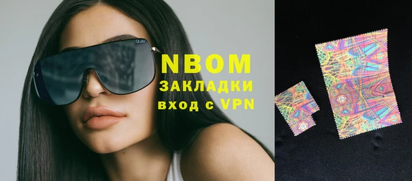 первитин Елизово