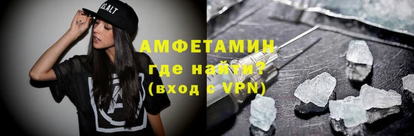 первитин Елизово