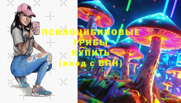 первитин Елизово