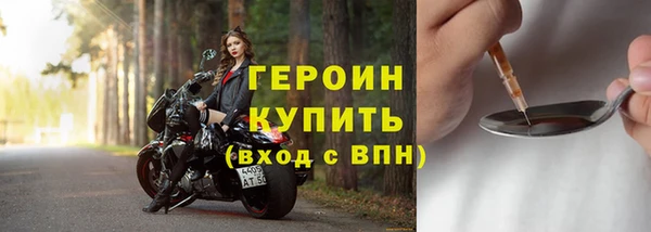 первитин Елизово