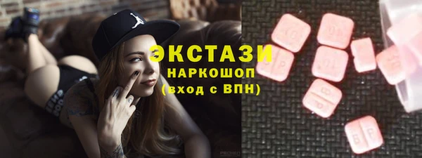 первитин Елизово