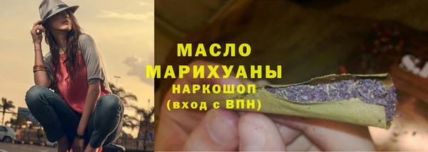 первитин Елизово