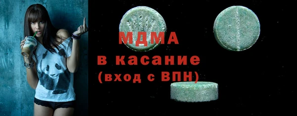 MDMA Premium VHQ Елабуга