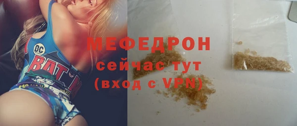MDMA Premium VHQ Елабуга