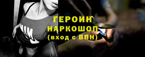 мдма Ельня