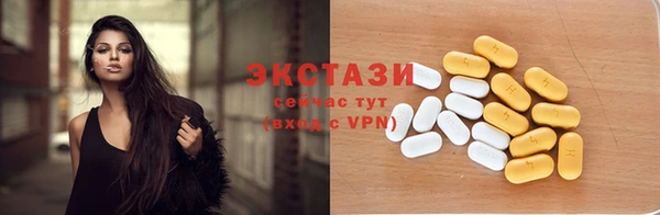 мдма Ельня
