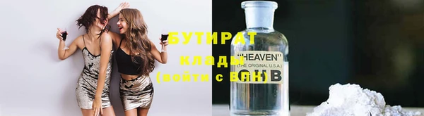 первитин Елизово