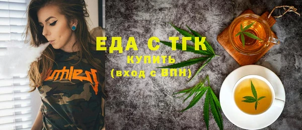 первитин Елизово