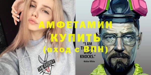 мдма Ельня