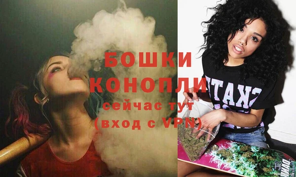 MDMA Premium VHQ Елабуга