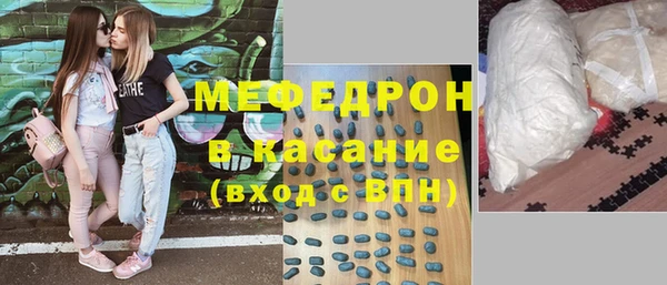первитин Елизово