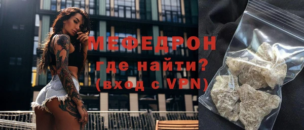 MDMA Premium VHQ Елабуга