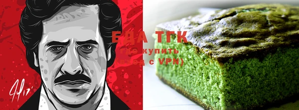 мдма Ельня