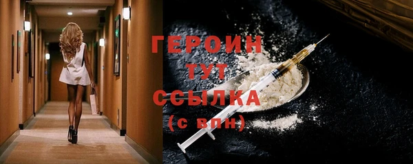 MDMA Premium VHQ Елабуга