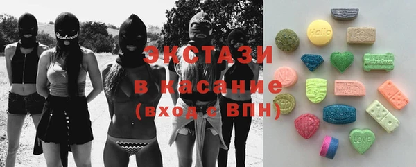 MDMA Premium VHQ Елабуга