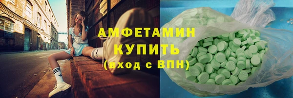 MDMA Premium VHQ Елабуга