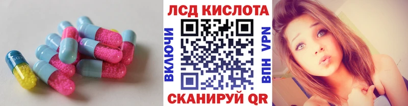 Купить где  Иркутск  ЛСД экстази ecstasy 