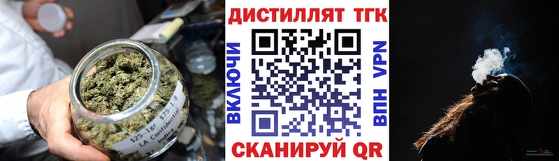 ТГК гашишное масло  Купить  Иркутск 